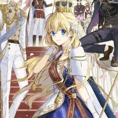 ОДНАЖДЫ Я СТАЛА ПРИНЦЕССОЙ