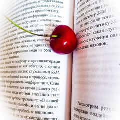 Это захватывает!