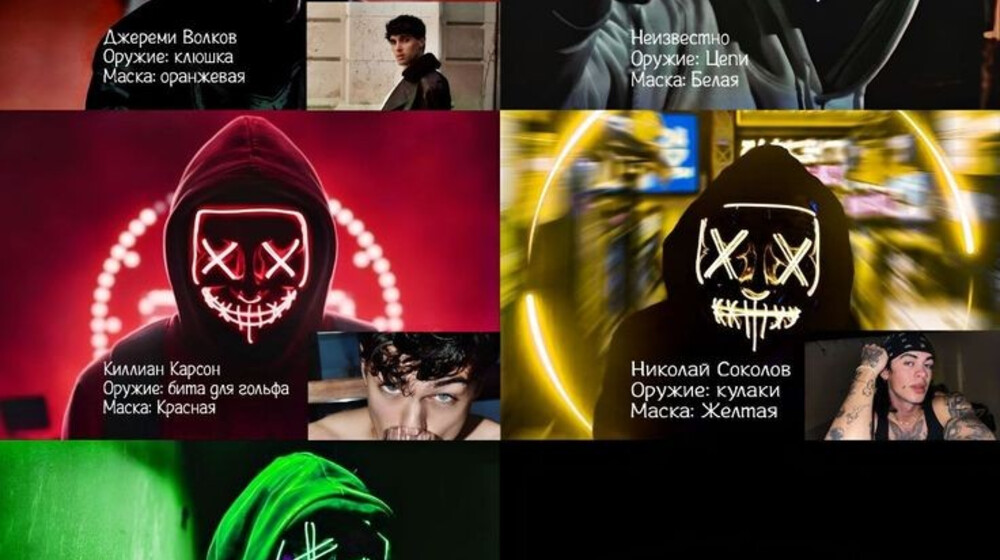 Наследие Богов