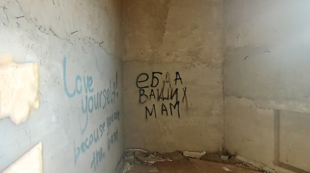 Охуеть как советую