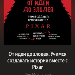 В помощь писателю