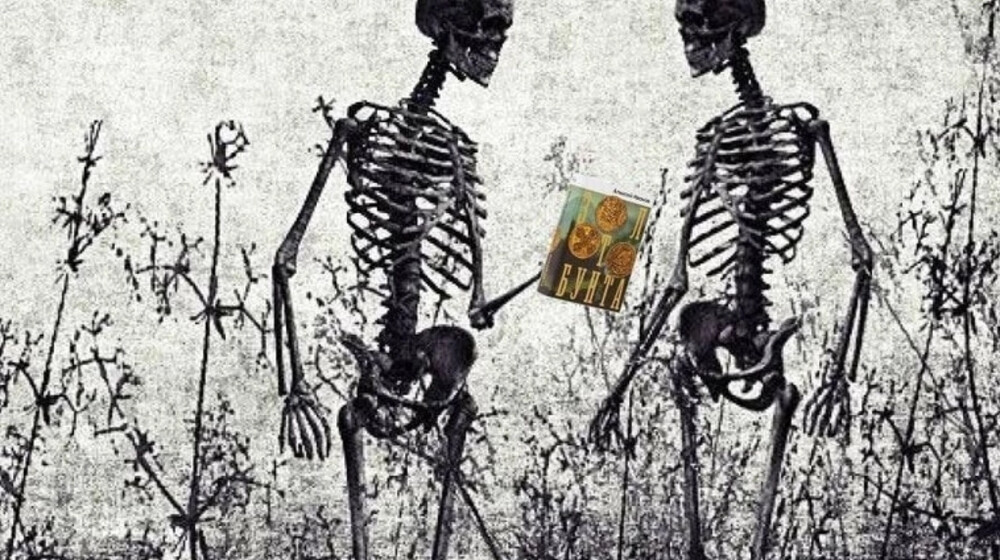 Открытия 2024