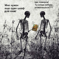 Открытия 2024