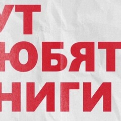 Рекомендации преподов