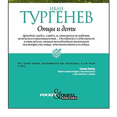 Первая книга которая меня потрясла своей искренностью