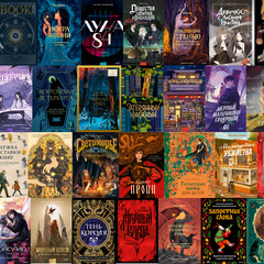 Издательство МИФ