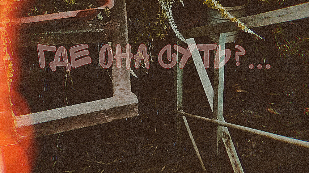 Быть писателем