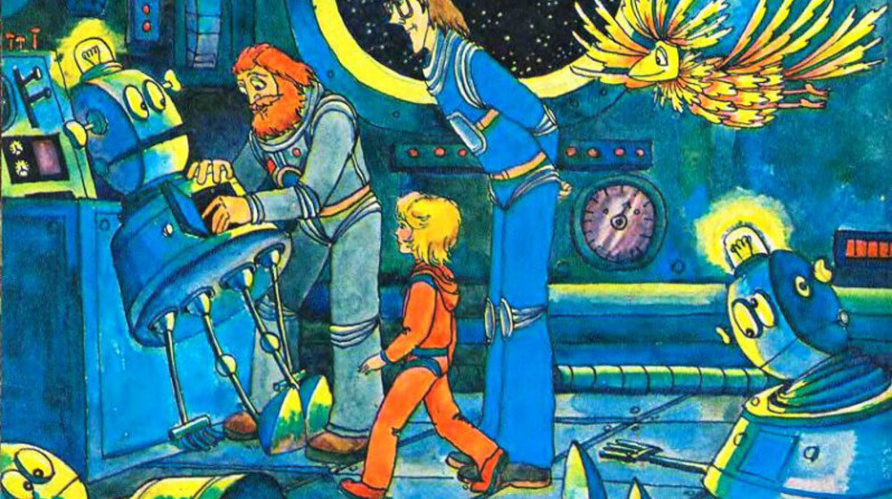 Приключение Алисы