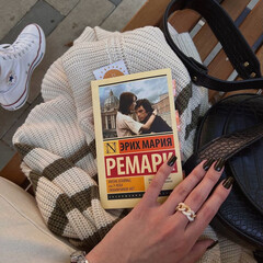 Ремарк