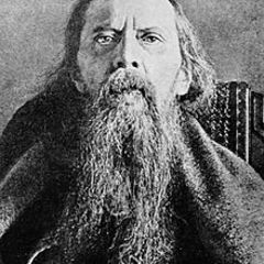 Салтыков-Щедрин