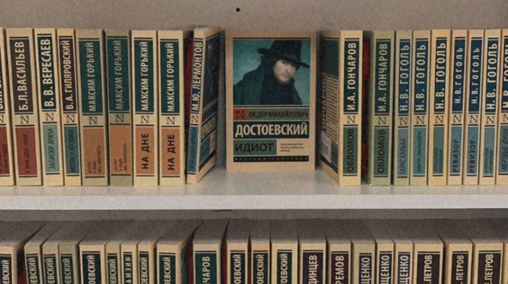 Русская литература