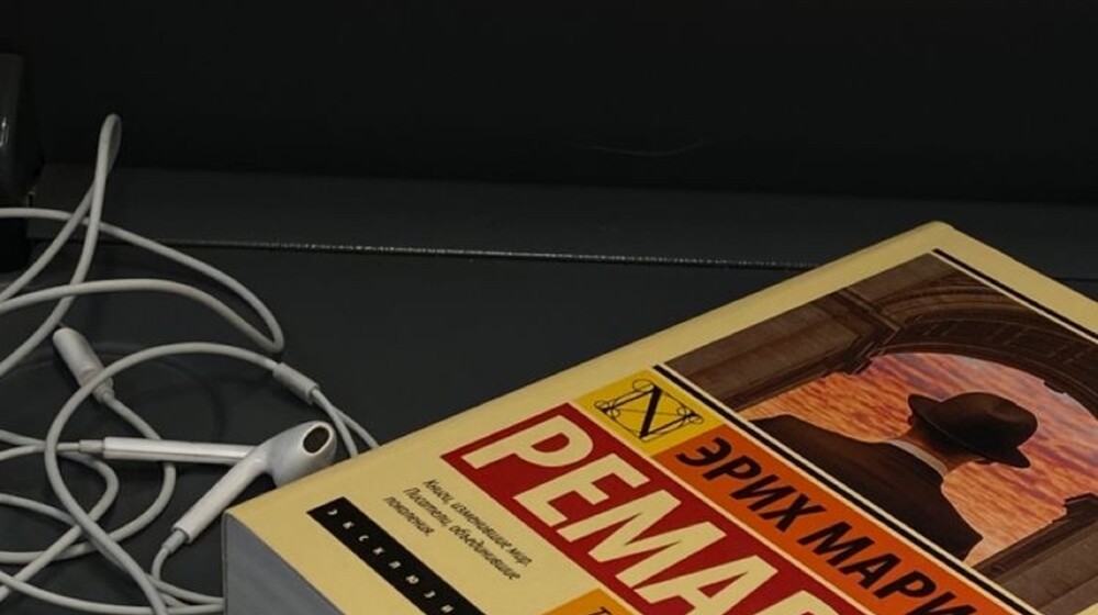 Ремарк. Аудио