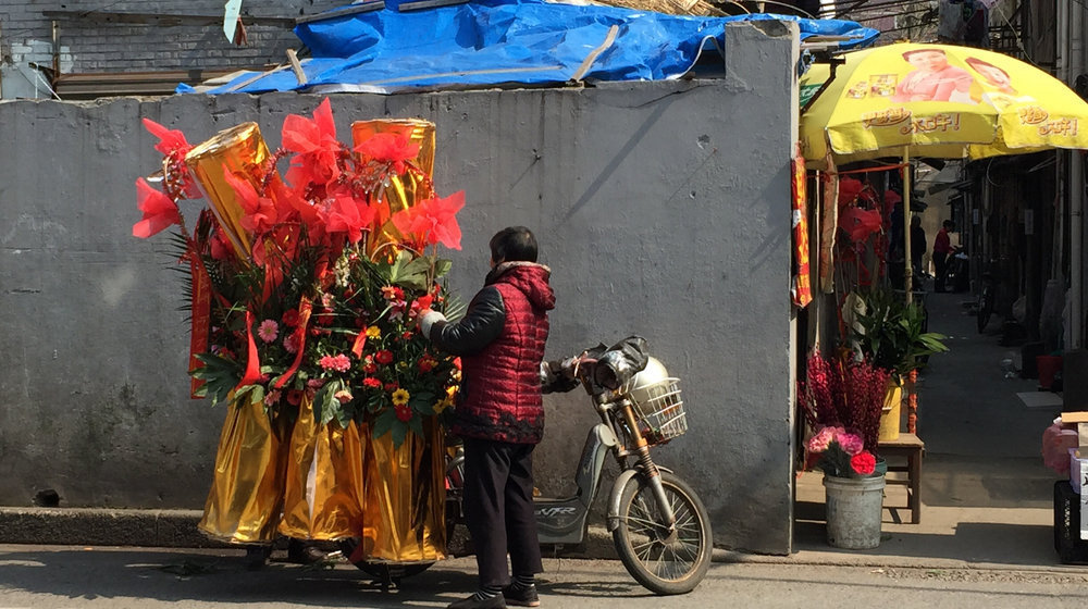 Китайский и английский
