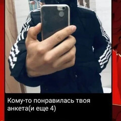 Дилшот-23, Москва.лизат шлен балшой секас долга магу