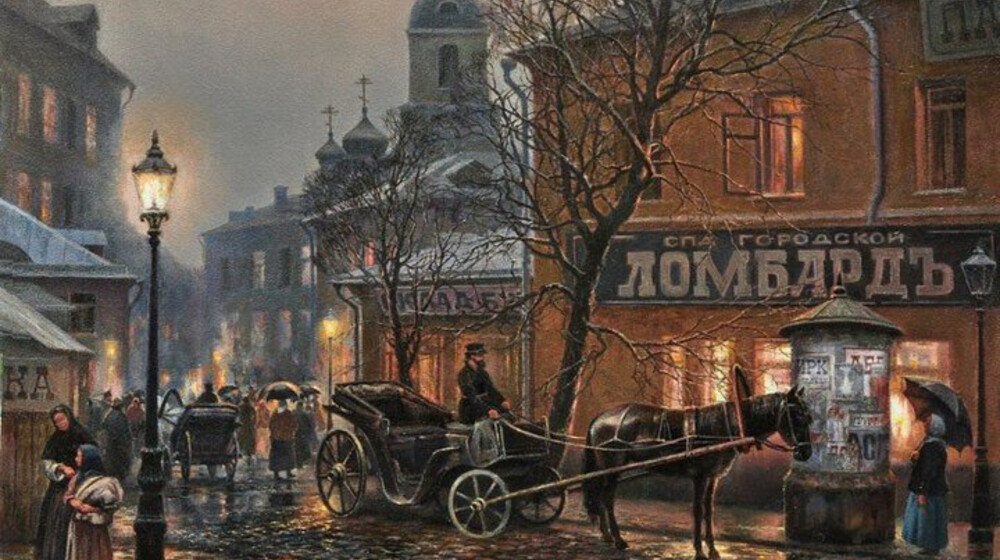 Русская проза