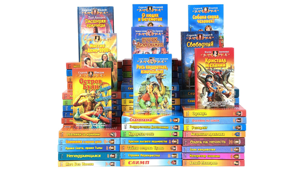 Андрей Белянин