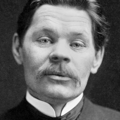 Максим Горький