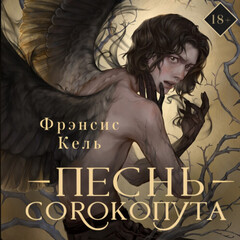 Запрещёнка