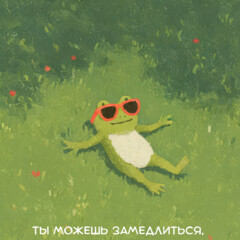 Короткие книги на вечер