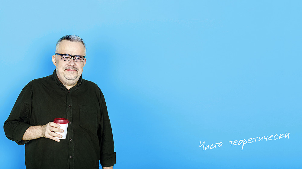 Чисто теоретически