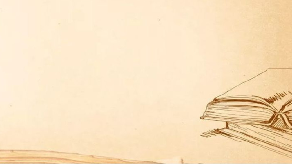 Русский язык