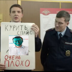 Криминология