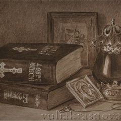 Первоисточники