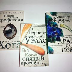 Ф — значит фантастика