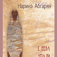 Милые приятные книги