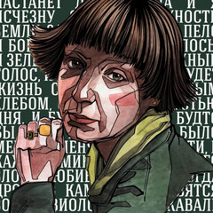 Марина Цветаева