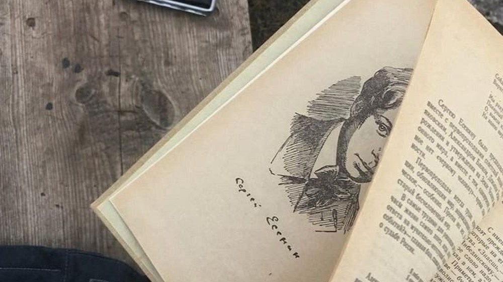 эх, романтика! 