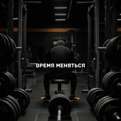 мною прочитано