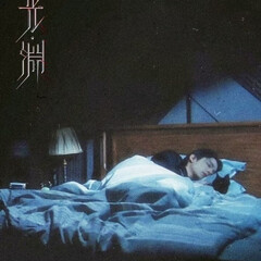 Азиатские романы.