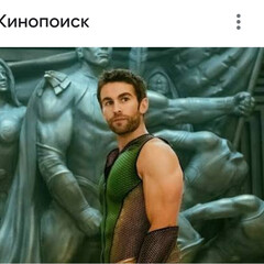 Што делать