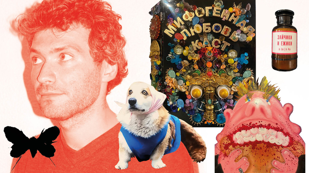 Полка от Павла Пепперштейна, художника и куратора выставки «Грёзы о молоке» в Центре Вознесенского