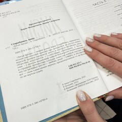 Когда я и классика