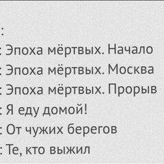 Андрей Круз