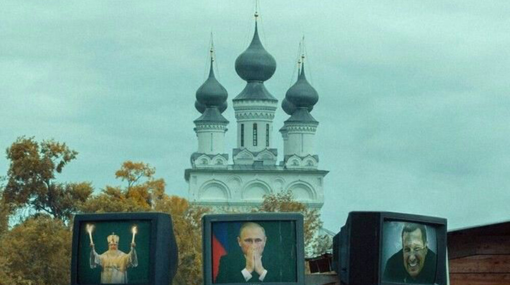 Страна, которой нет