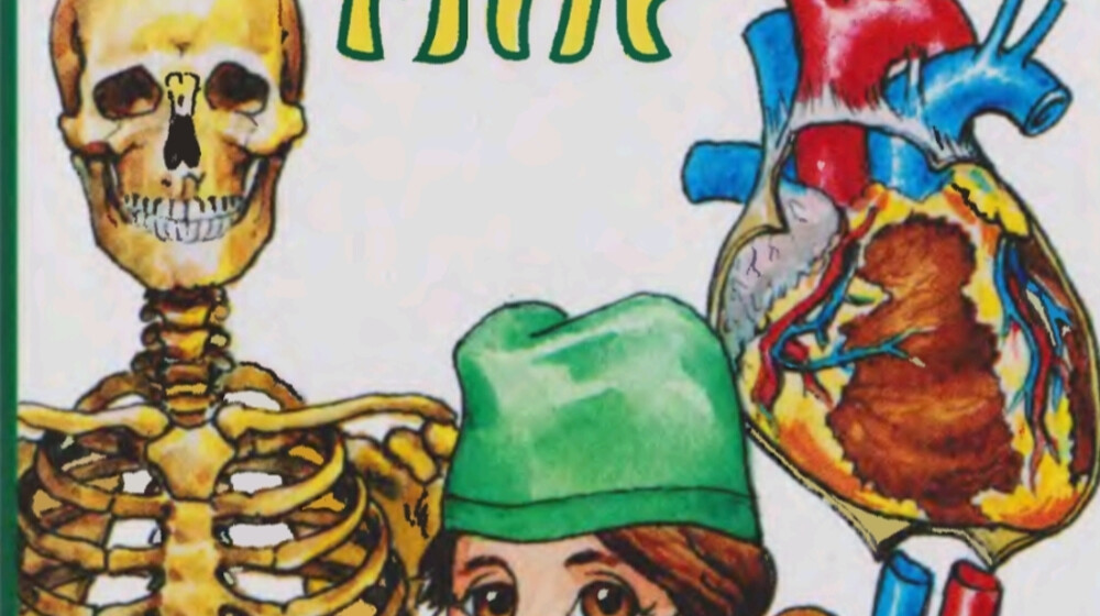 Я познаю мир АСТ 2025