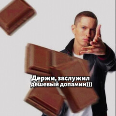 Гайд как добиться успешного успеха, читай ниже