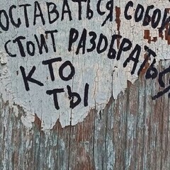 антиутопия кризис и забвение  