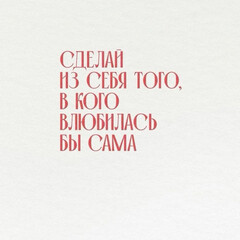 Психология