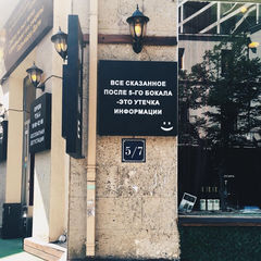 Как-нибудь само