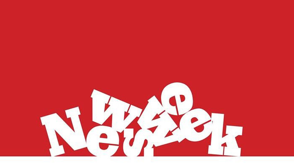 Немногое из 100 лучших книг по результатам исследований общественно-политического журнала Newsweek