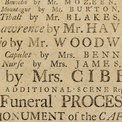 Нервотрепка как вид искусства