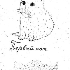 познавая нигилизм