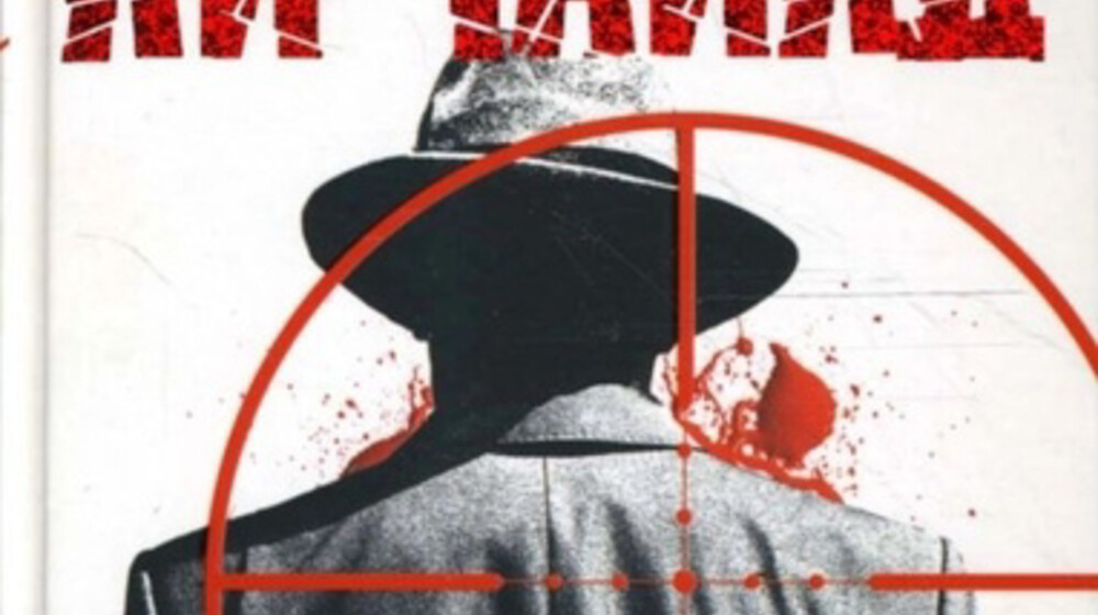 Серия Книг
(Джек Ричер)
Ли Чайлд