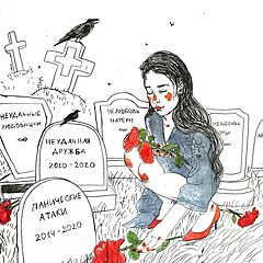 Психоанализ и не только. Эго- подлинное место тревоги. 