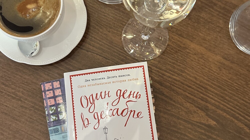 Книжный клуб в Ереване