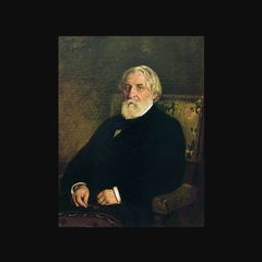 Тургенев Иван Сергеевич (1818-1883)